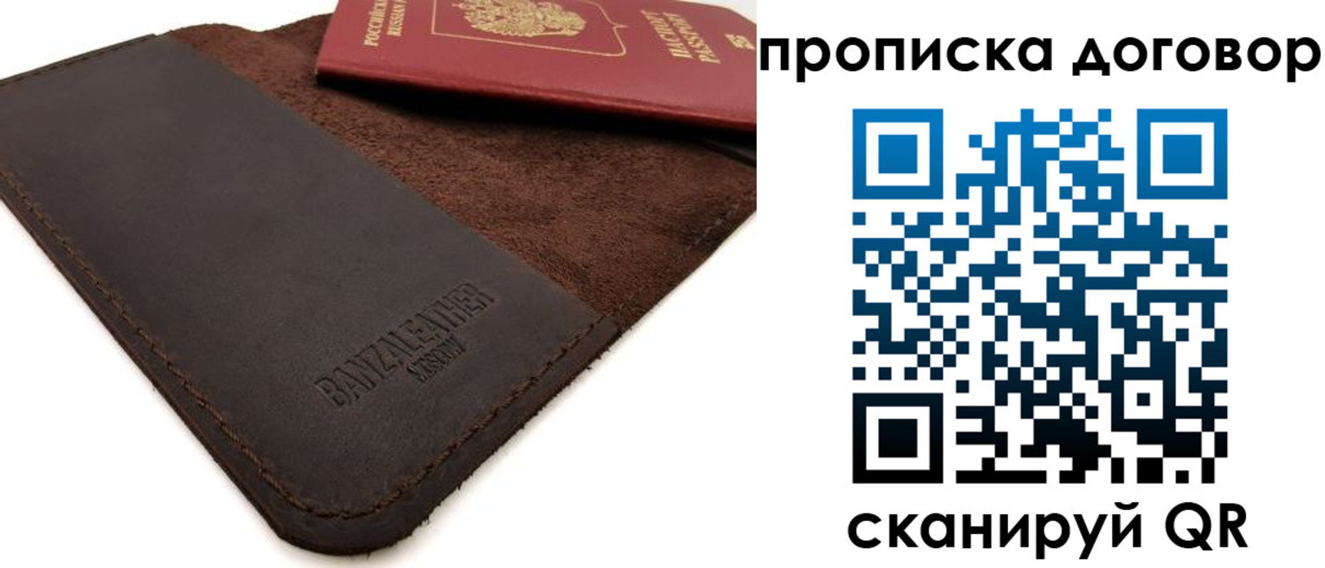 регистрация для дет. сада в Карачеве