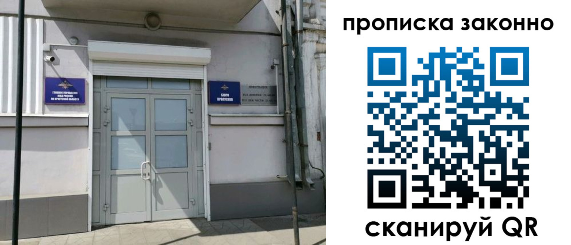 прописка в квартире в Карачеве