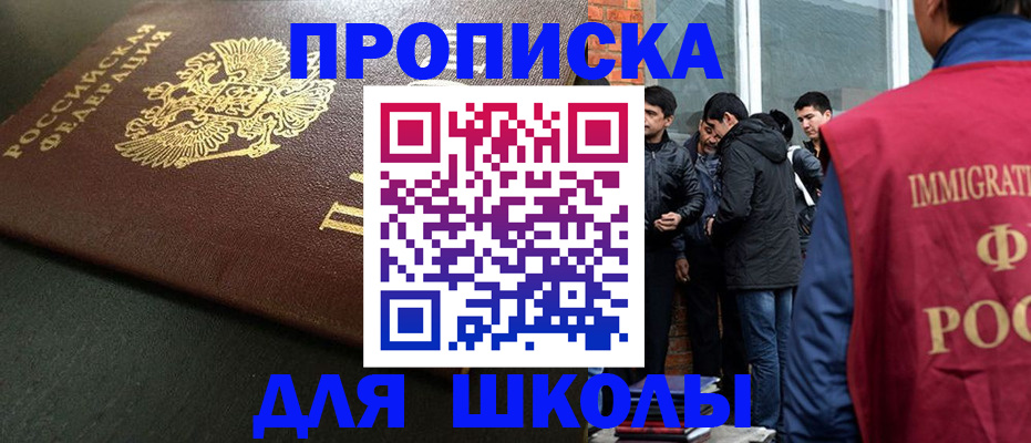 временная регистрация в квартире в Карачеве