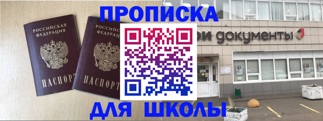 форма 3 в Карачеве
